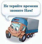 Бесплатная доставка обогревателей по России