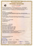 Сертификат таможенного союза на обогреватели Иколайн