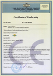 Европейский сертификат соответствия на инфракрасные обогреватели Иколайн